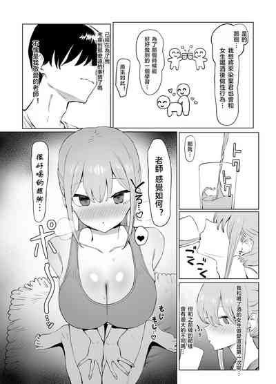 第109頁圖