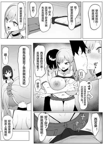 第17頁圖