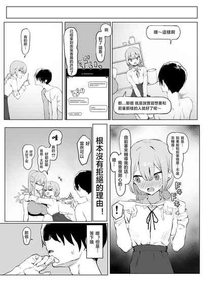 第77頁圖