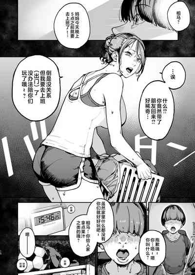 第17页图