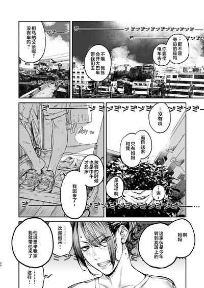 第29页图