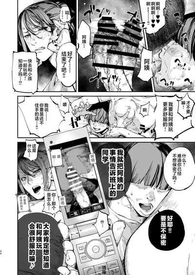 第33页图