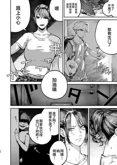 第45页图