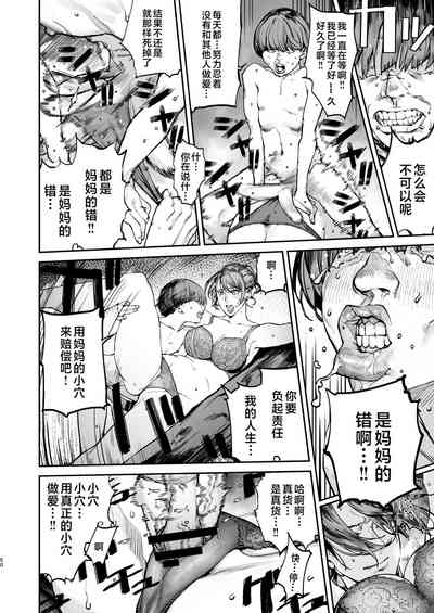 第49页图