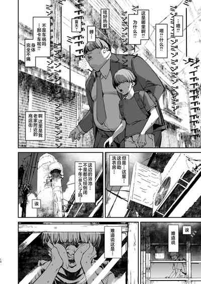 第9页图