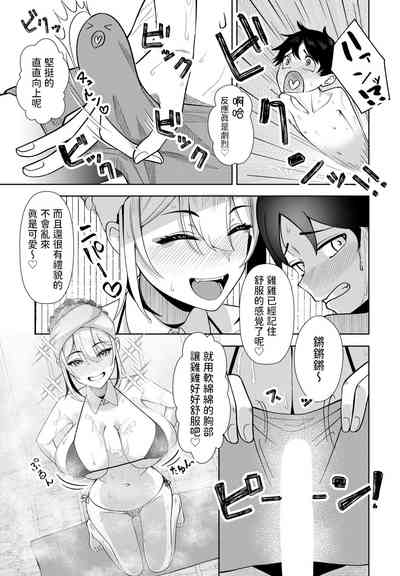 第9頁圖