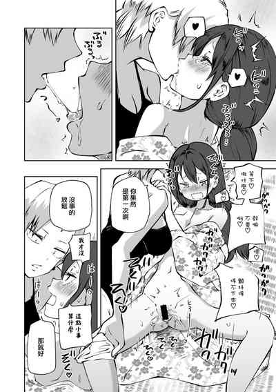第13頁圖