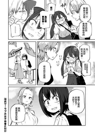 第21頁圖