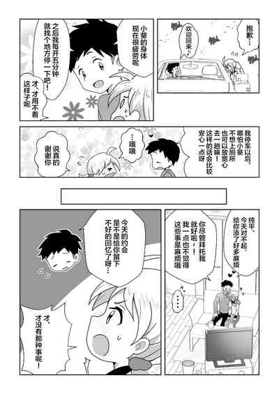 第25页图