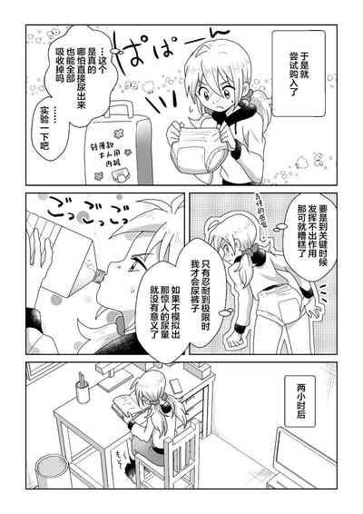 第29页图