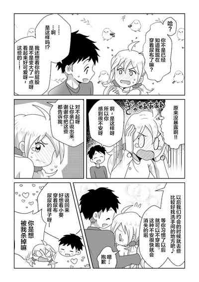 第33页图