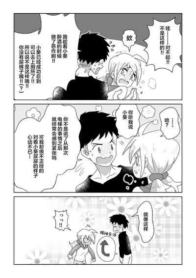 第37页图
