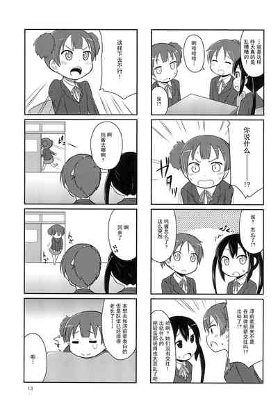 第13頁圖