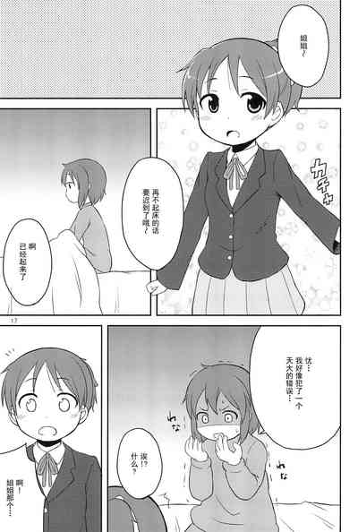 第17頁圖