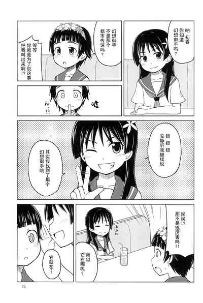 第25頁圖
