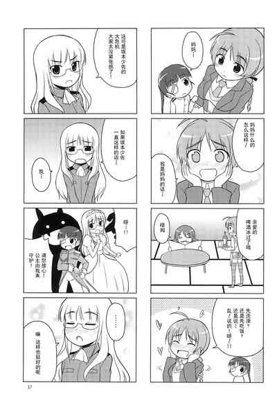 第37頁圖
