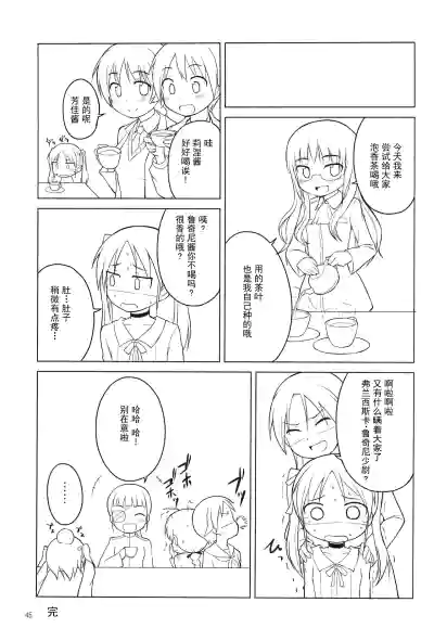 第45頁圖