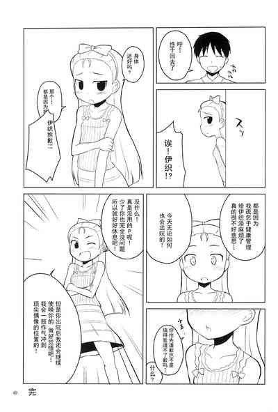 第49頁圖
