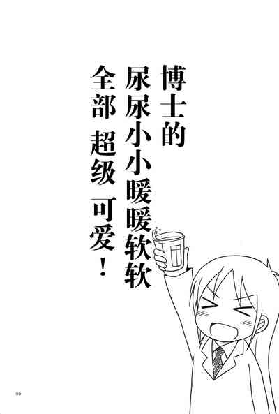第5頁圖