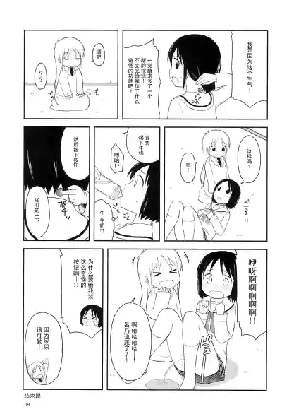 第9頁圖