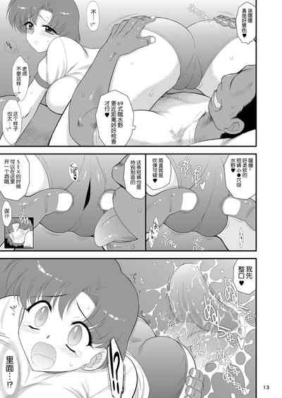 第13頁圖