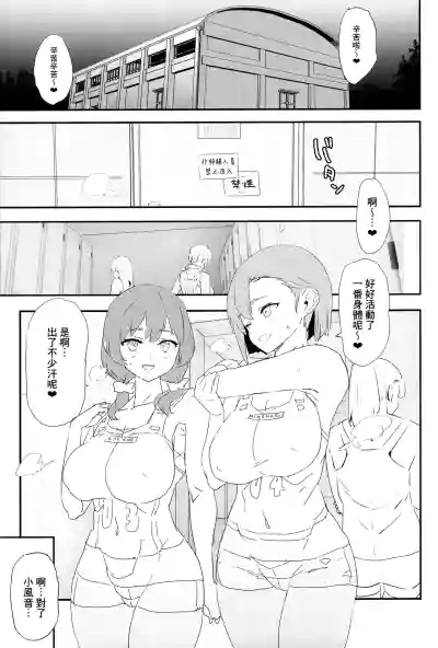 第5頁圖