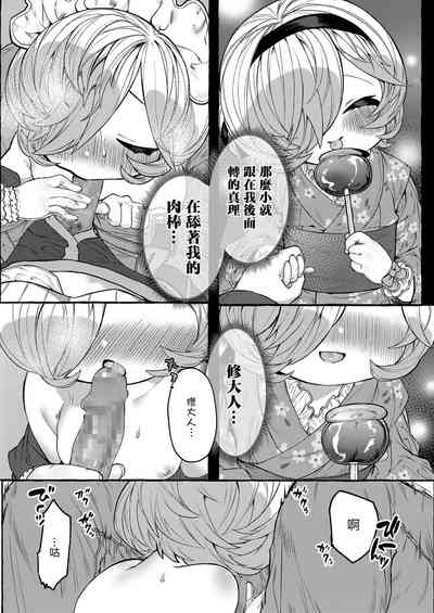 第13页图