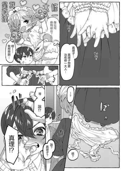 第5页图