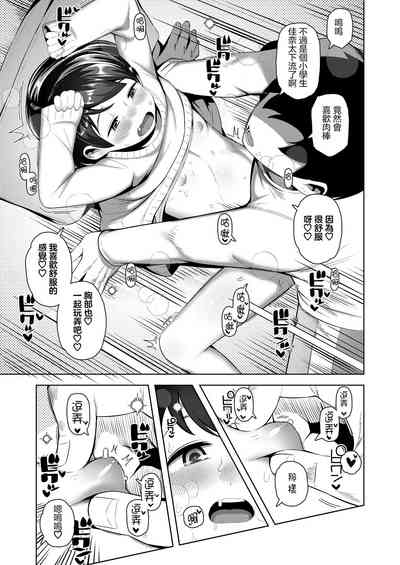 第17頁圖