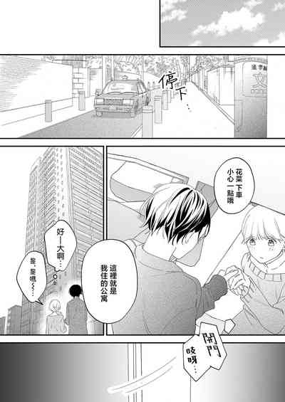 第13页图