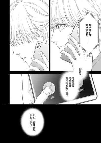 第145页图
