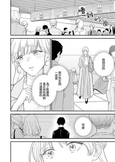 第149页图