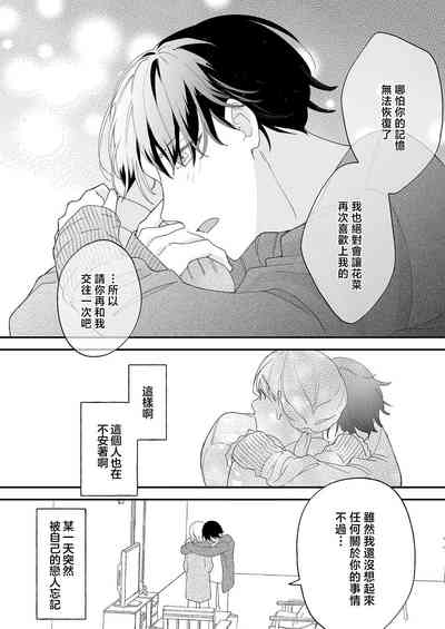 第21页图