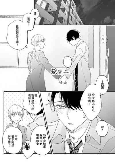 第69页图