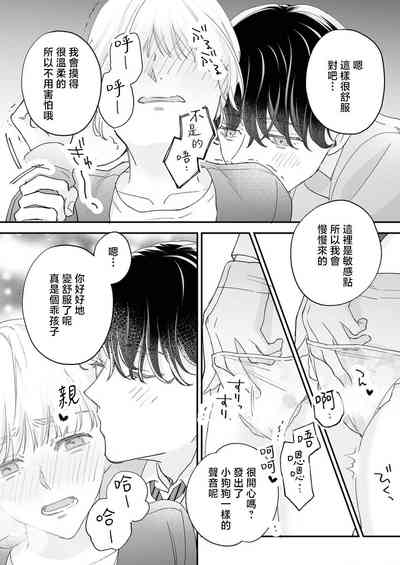第77页图