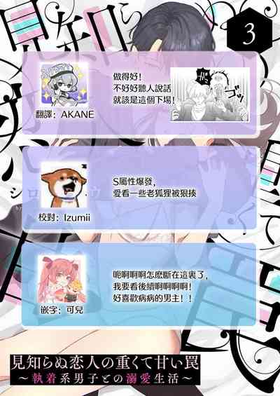 第85页图