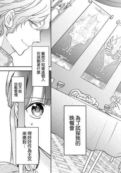 第149頁圖