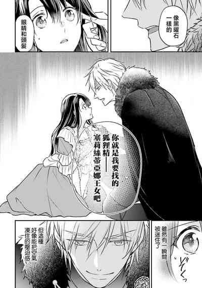 第29頁圖
