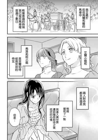 第73頁圖