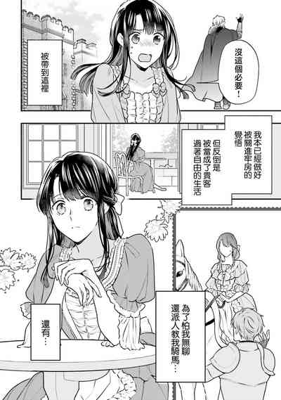 第81頁圖