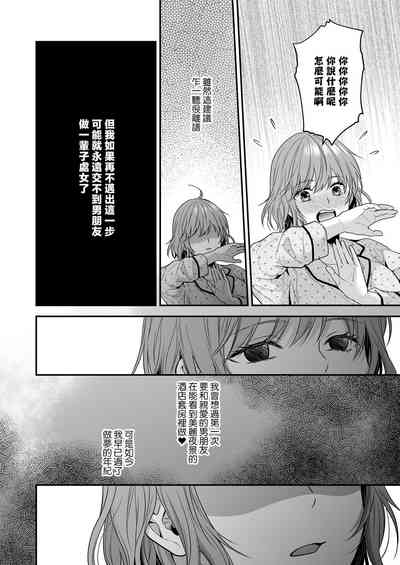 第21页图
