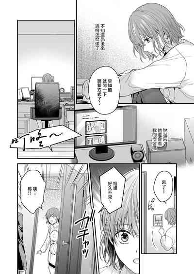 第65页图
