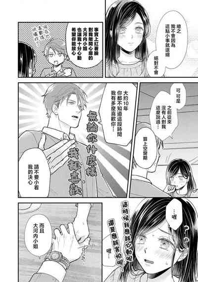 第29頁圖