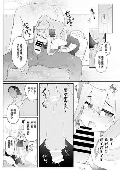 第13頁圖