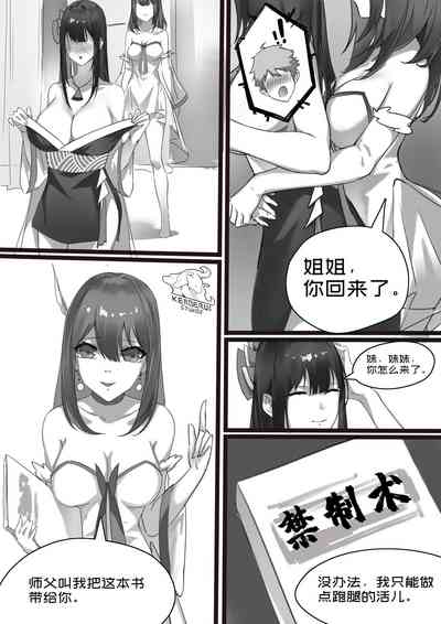 第13页图