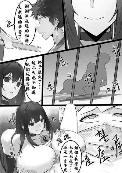 第29页图