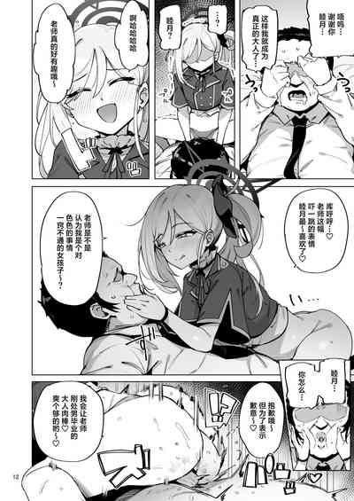 第13頁 封面 - HaSM.cc