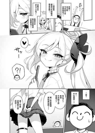 第5頁圖