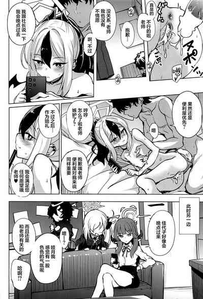 第21頁圖