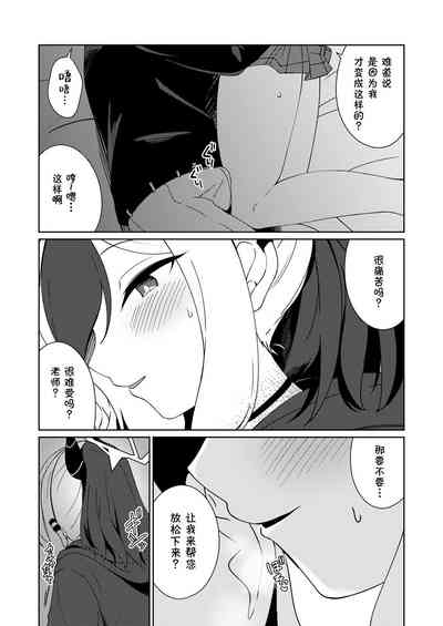 第9頁圖